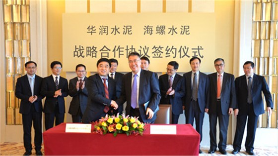 海螺水泥、華潤水泥簽署戰(zhàn)略合作協(xié)議