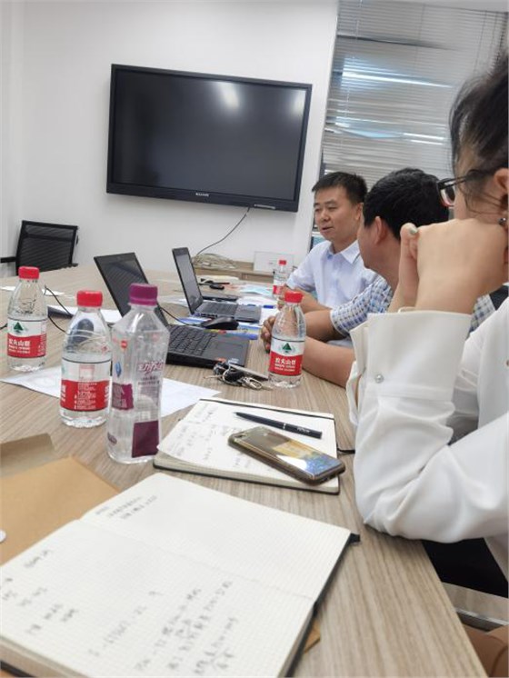 會(huì)議中