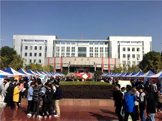 安徽商貿技術學院的招聘會
