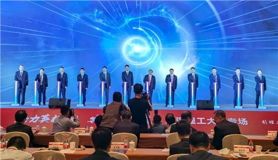 &ldquo;碳達峰碳中和&rdquo;創(chuàng)新聯(lián)合體
