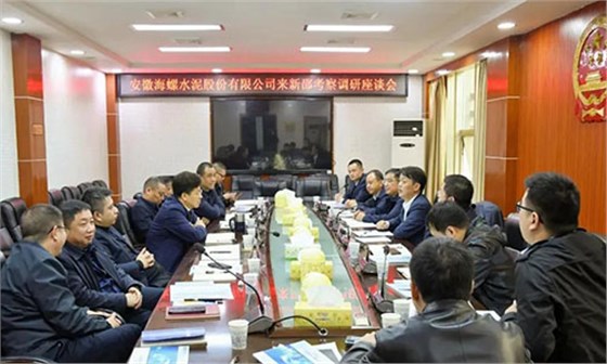 湖南區(qū)域主任何廣元率隊(duì)來(lái)新邵考察調(diào)研
