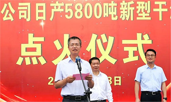 崇左市委常委、統(tǒng)戰(zhàn)部部長羅彪宣布點火成功