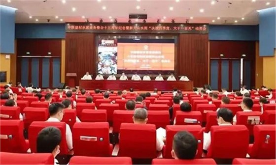 決戰(zhàn)四季度、大干一百天