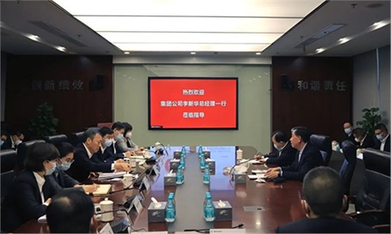 調(diào)研會(huì)議