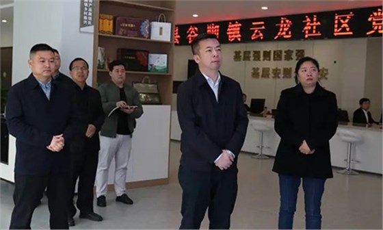縣委書記、縣政府縣長馮異星在谷腳鎮(zhèn)云龍社區(qū)調(diào)研