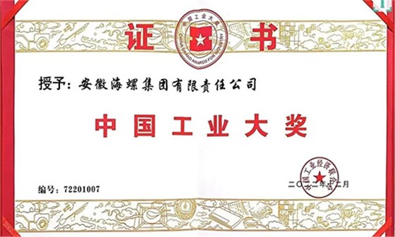 證書