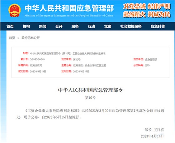 公開(kāi)信息
