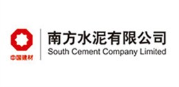 南方水泥有限公司