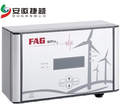 FAG在線監(jiān)測系統(tǒng)DTECTX1s,Wipros
