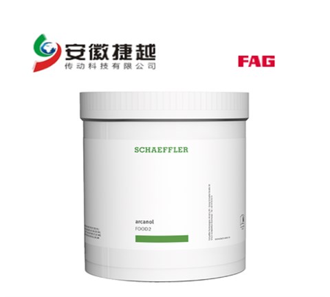 FAG Arcanol專用潤滑脂FOOD2