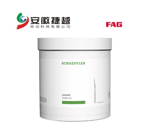 FAG  Arcanol專用潤(rùn)滑脂TEMP110