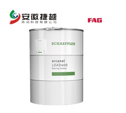 FAG  Arcanol專用軸承潤(rùn)滑脂LOAD400