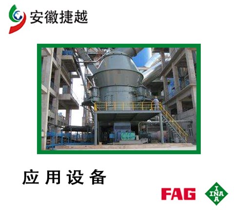 FAG調(diào)心滾子軸承24148-BE-XL 沈重煤磨MPF1713磨輥軸承