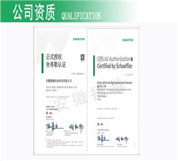 FAG圓柱滾子軸承NU20/800E.M1A 史斯密斯50立磨軸承