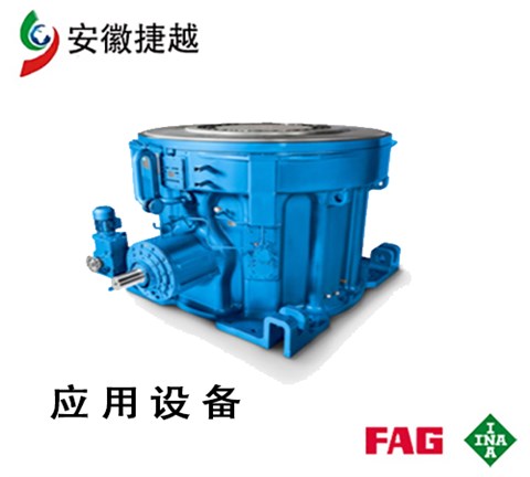 FAG調(diào)心滾子軸承24168-BE-XL 弗蘭德KMP710減速機(jī)