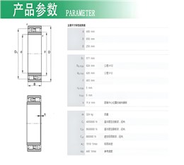 FAG雙列圓柱滾子軸承NNU4180M 沈重MLS3626立磨