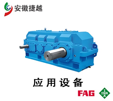 FAG調(diào)心滾子軸承22352-BEA-XL-MB1-C3 馬格MAAG-WPU200減速機(jī)
