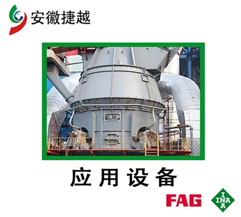 FAG調(diào)心滾子軸承22322E1-XL 中亞立磨分離器
