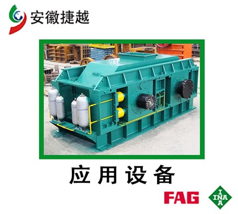 FAG調(diào)心滾子軸承241/560-BEA-XL-K30-MB1-C3 中信輥壓機RP120-80