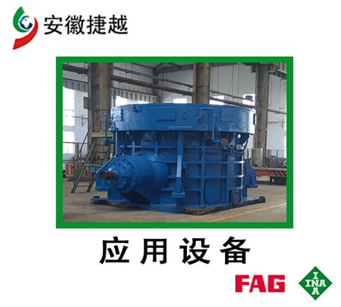 FAG圓柱滾子軸承NU336-E-TB-M1  重齒減速機(jī)