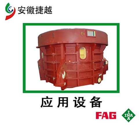 FAG調(diào)心滾子軸承22260-BEA-XL-MB1-C3 重齒JLP400減速機(jī)
