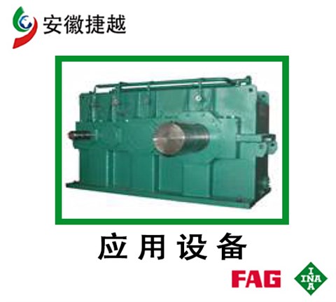 FAG調(diào)心滾子軸承23234-E1A-XL-M-C3 重齒JH900C回轉(zhuǎn)窯減速機(jī)