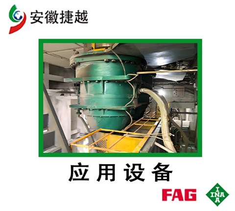 FAG調(diào)心滾子軸承22226E1-XL 中信重工GZLP950減速機(jī)