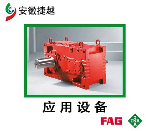 FAG滿裝圓柱滾子軸承SL182930-B-XL-C3 SEW減速機MC3RLHF(P)05