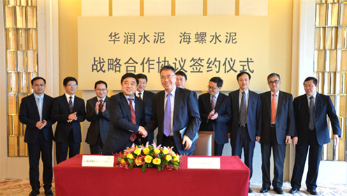 海螺水泥、華潤(rùn)水泥簽署戰(zhàn)略合作協(xié)議
