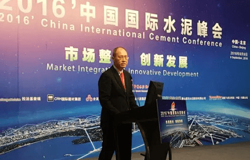 辜成允出席&ldquo;開啟智慧管理4.0時代&rdquo;主題演講