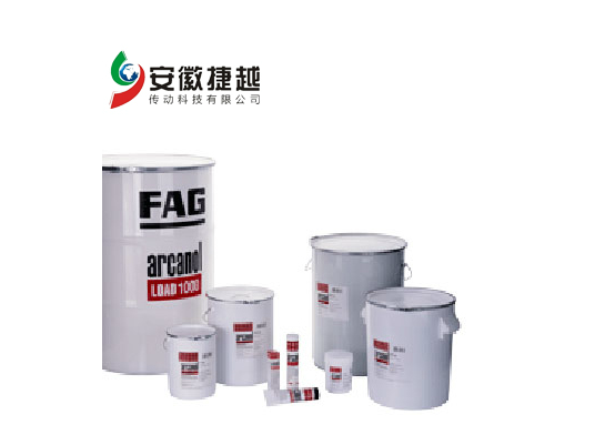 FAG Arcanol  軸承潤(rùn)滑脂是值得您信賴(lài)的好油脂.png