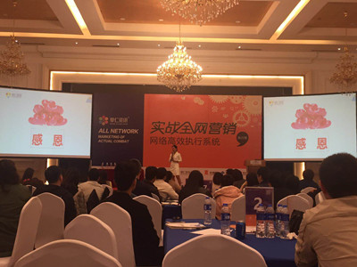 捷越企業(yè)外部培訓
