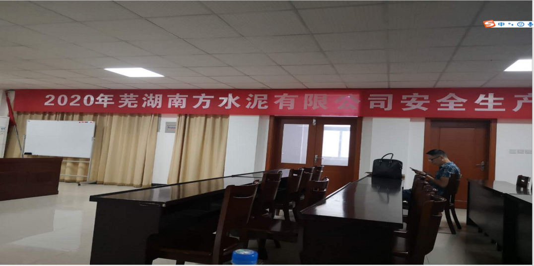交流現(xiàn)場