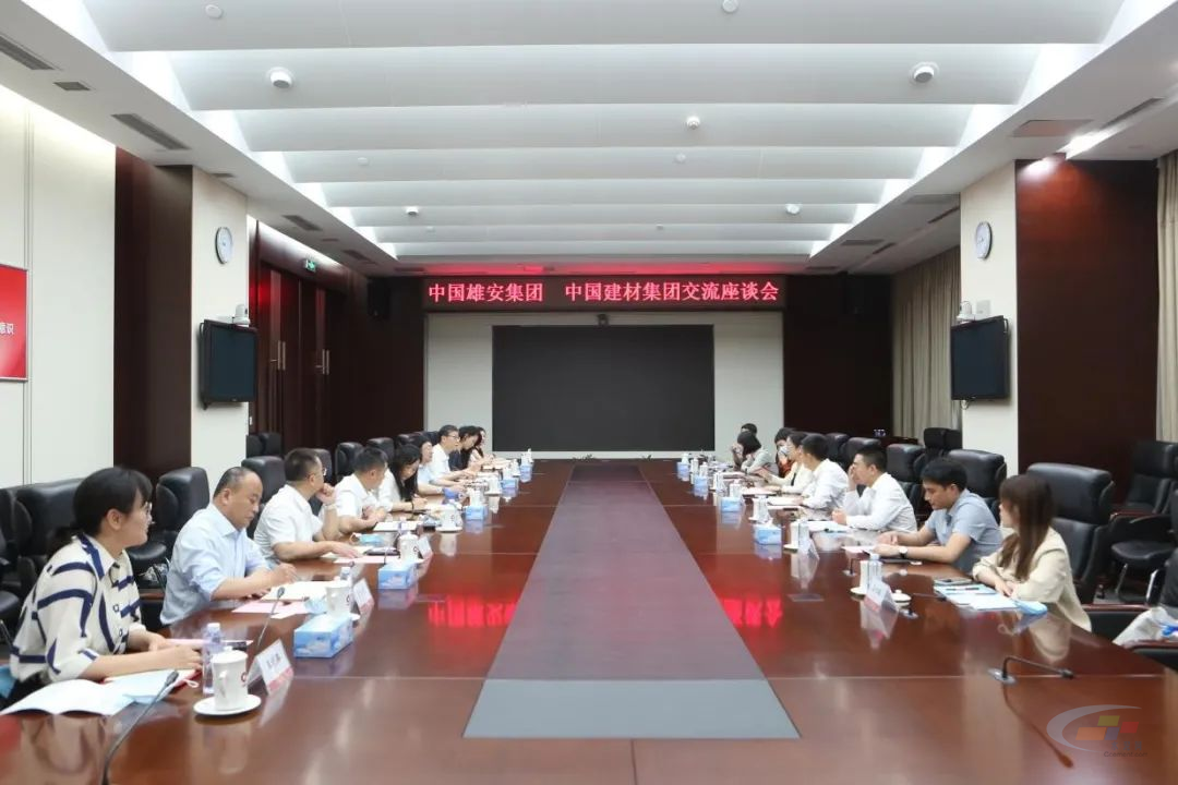 中國(guó)雄安集團(tuán)副總經(jīng)理周麗訪問中國(guó)建材集團(tuán)