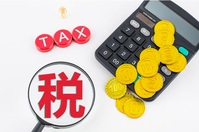 個人所得稅圖