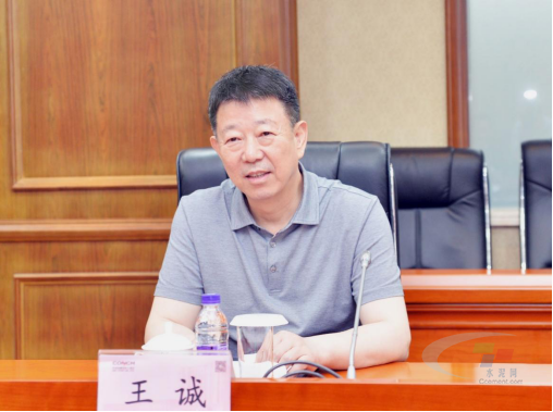 海螺集團(tuán)黨委書記、董事長王誠