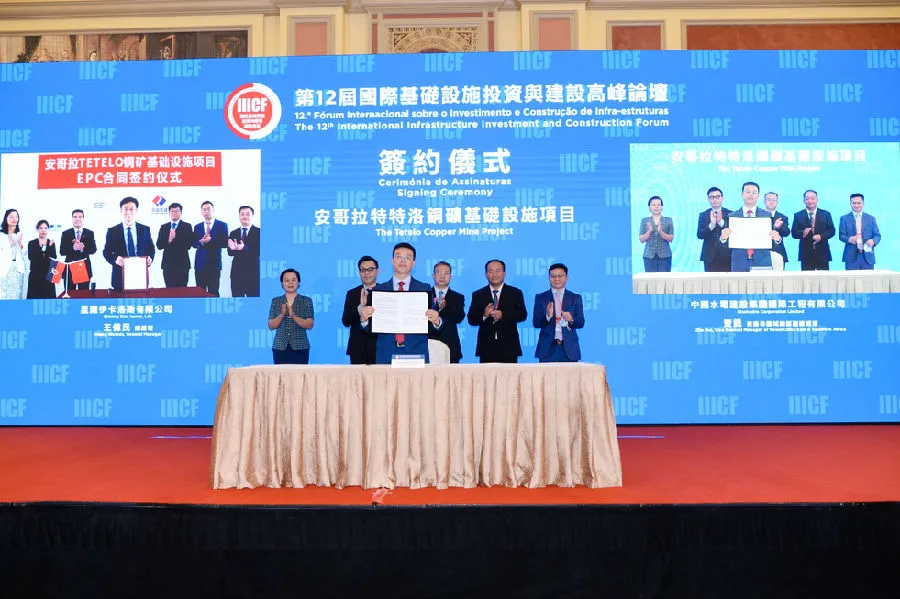 212.png第12屆國際基礎(chǔ)設(shè)施投資與建設(shè)高峰論壇項(xiàng)目簽約儀式