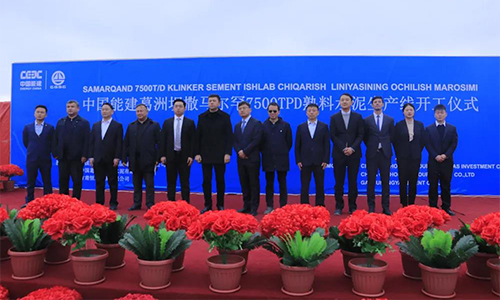 開(kāi)工儀式現(xiàn)場(chǎng)