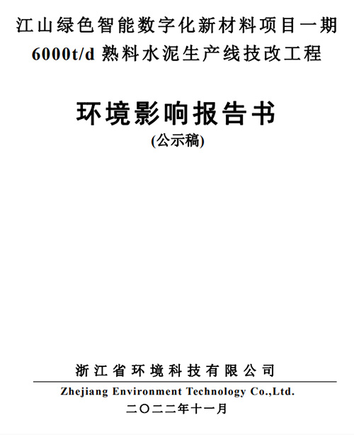 報(bào)告書