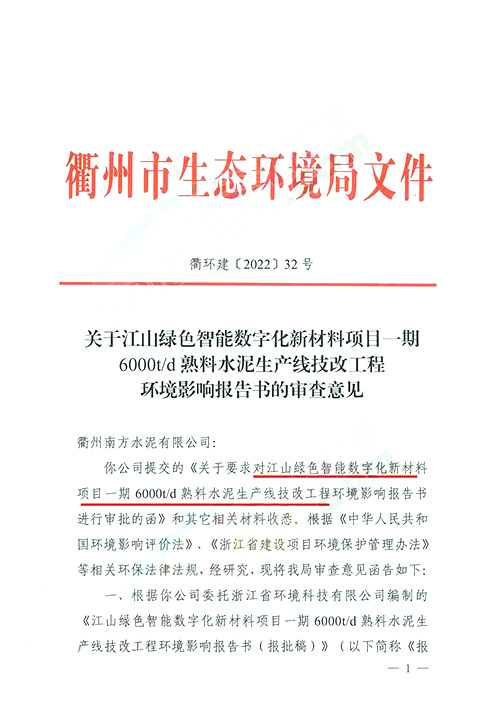 報(bào)告書(shū)