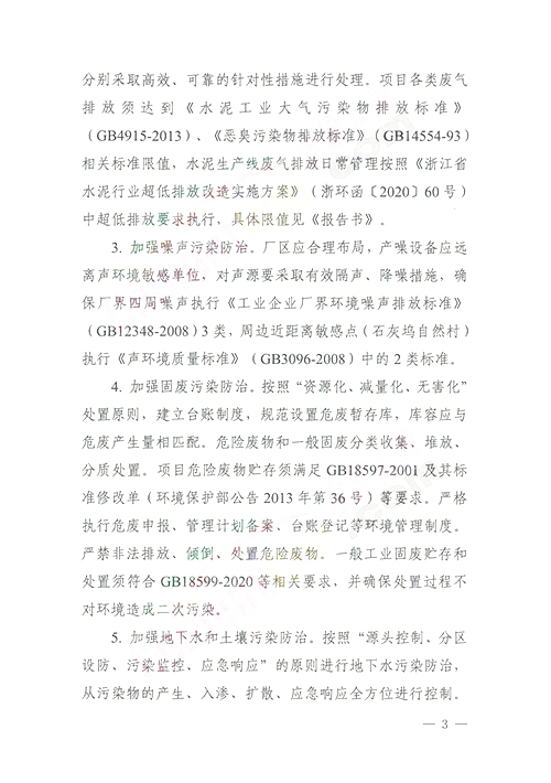 報(bào)告書(shū)
