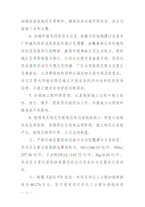 報(bào)告書(shū)