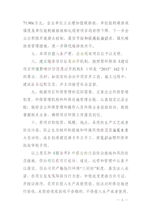 報(bào)告書(shū)
