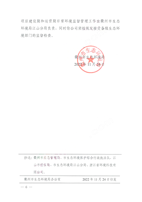 報(bào)告書(shū)