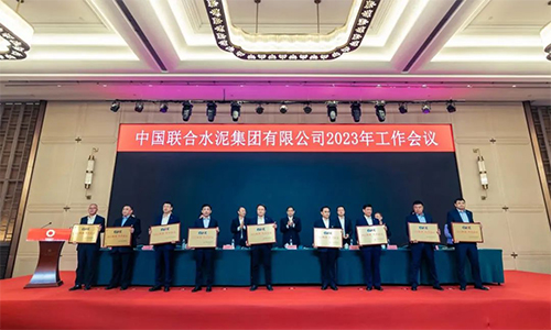 會(huì)議對(duì)先進(jìn)集體和個(gè)人進(jìn)行了表彰