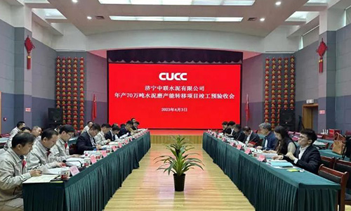 會(huì)議現(xiàn)場