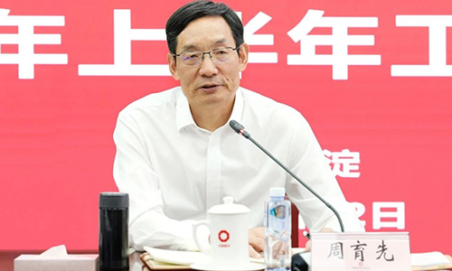 周育先強調(diào)戰(zhàn)略執(zhí)行
