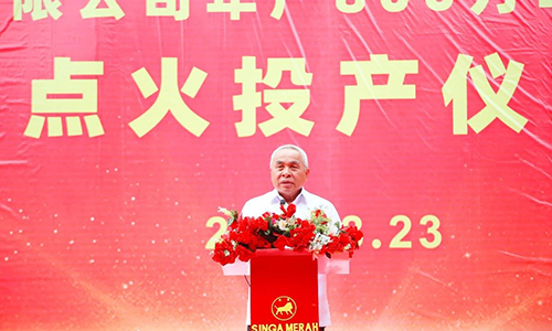 東加里曼丹省省長(zhǎng)伊斯蘭-諾致辭