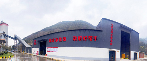 固廢和替代燃料項(xiàng)目