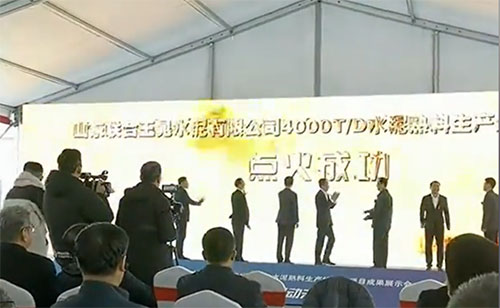泥熟料線點火現(xiàn)場.jpg